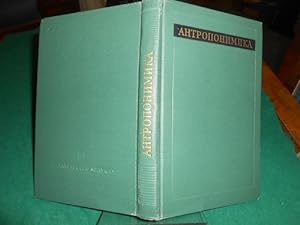 Namenforschung. Antroponinikj. Herausgegeben von der Akademie der Wissenschaften in der UdSSR, In...