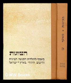 Imagen del vendedor de Zionism : studies in the history of the Zionist movement and of the Jewish community in Palestine / editors: Daniel Carpi and Gedalia Yogev: volume V a la venta por MW Books