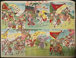       . [Shuo tang zheng xi quan tu].[Chinese Minguo Poster - Complete Paintings of Tang Conquest...