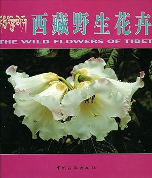 Hsi-tsang yeh sheng hua hui - The wild flowers of Tibet (text in Chinese and English)