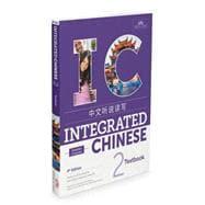 Immagine del venditore per Integrated Chinese, Volume 2, Simplified venduto da eCampus