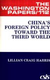 Bild des Verkufers fr China's Foreign Policy Toward the Third World zum Verkauf von NEPO UG