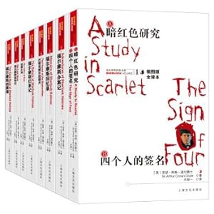Immagine del venditore per Complete Collection of Sherlock Holmes (eight volumes)(Chinese Edition) venduto da liu xing