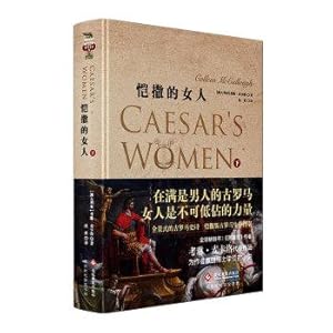 Image du vendeur pour Caesar's Woman (Vol.2)(Chinese Edition) mis en vente par liu xing