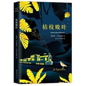 Image du vendeur pour Marquez: Dead Branches (2018 Collector's Edition)(Chinese Edition) mis en vente par liu xing