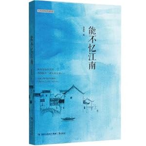 Immagine del venditore per Can not recall Jiangnan(Chinese Edition) venduto da liu xing