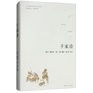 Immagine del venditore per Thousand poems(Chinese Edition) venduto da liu xing