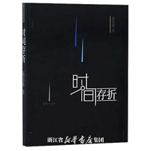 Immagine del venditore per Time passbook(Chinese Edition) venduto da liu xing