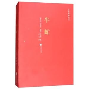 Image du vendeur pour Burdock Red Classic Series(Chinese Edition) mis en vente par liu xing