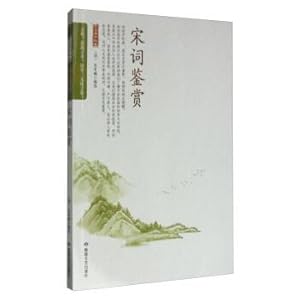 Immagine del venditore per Reading Classics of Chinese Studies: Appreciation of Song Ci(Chinese Edition) venduto da liu xing