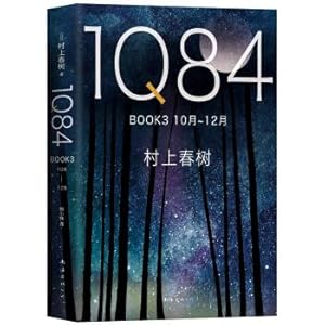 Immagine del venditore per 1Q84 BOOK 3 (October-December)(Chinese Edition) venduto da liu xing