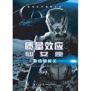 Immagine del venditore per Mass Effect - Andromeda: Connection Fortification Uprising(Chinese Edition) venduto da liu xing