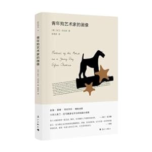 Seller image for Portrait of young dog artist(Chinese Edition) for sale by liu xing