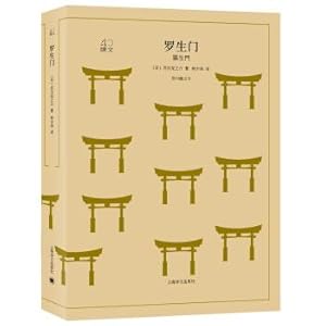 Imagen del vendedor de Literary Masterpieces Translation 40: Luo Shengmen(Chinese Edition) a la venta por liu xing