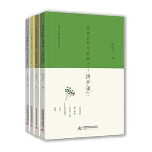 Immagine del venditore per (Chinese Edition) venduto da liu xing