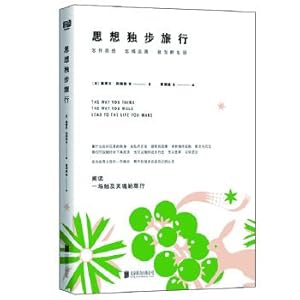 Imagen del vendedor de Thought travel alone(Chinese Edition) a la venta por liu xing