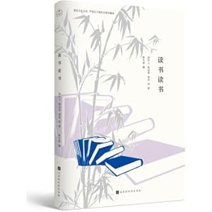 Image du vendeur pour Reading and reading. talking about culture. reading aloud series(Chinese Edition) mis en vente par liu xing