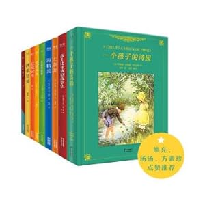 Image du vendeur pour 9(Chinese Edition) mis en vente par liu xing