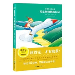 Immagine del venditore per Niels riding a goose travel book Youth classics recommended to read the literary classics(Chinese Edition) venduto da liu xing