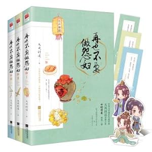 Seller image for No more grievances (all three sets)(Chinese Edition) for sale by liu xing