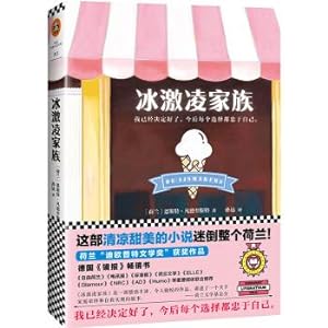 Image du vendeur pour Ice cream family(Chinese Edition) mis en vente par liu xing