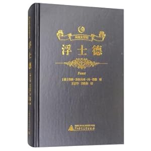 Immagine del venditore per Public Reading Museum: Faust(Chinese Edition) venduto da liu xing