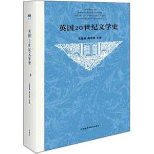 Seller image for British 20th Century Literature History (New Edition)(Chinese Edition) for sale by liu xing