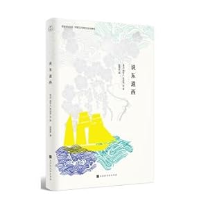 Imagen del vendedor de Talk about culture and vocal reading series: say Dongdao West(Chinese Edition) a la venta por liu xing