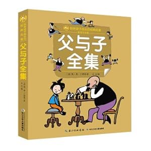 Imagen del vendedor de The Little Bee Children's Library and the classics accompanying the children's growth: the complete works of the father and the son(Chinese Edition) a la venta por liu xing