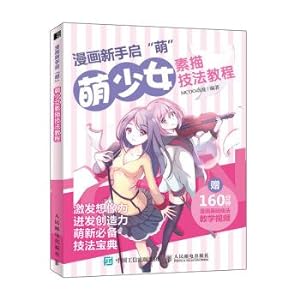 Imagen del vendedor de Comic newcomer Meng: cute girl sketch technique tutorial(Chinese Edition) a la venta por liu xing
