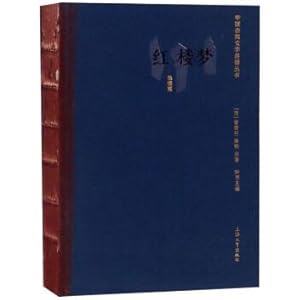 Seller image for A Dream of Red Mansions (Quick Reading Edition) Series of Classical Chinese Classics(Chinese Edition) for sale by liu xing