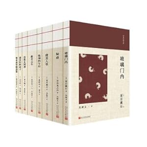 Image du vendeur pour 8(Chinese Edition) mis en vente par liu xing