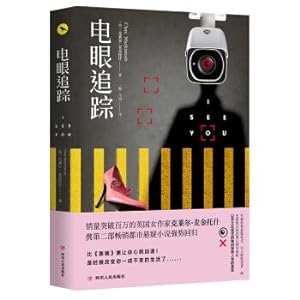 Seller image for Electric eye tracking(Chinese Edition) for sale by liu xing