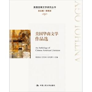 Imagen del vendedor de American Chinese Literature Selection (American Asian Literature Research Series)(Chinese Edition) a la venta por liu xing