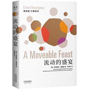 Image du vendeur pour Flowing feast(Chinese Edition) mis en vente par liu xing