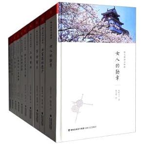 Immagine del venditore per Shi Yuanhui translation selection (set a total of 10 volumes)(Chinese Edition) venduto da liu xing