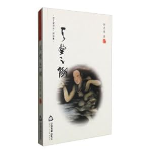 Seller image for Tree of heaven(Chinese Edition) for sale by liu xing