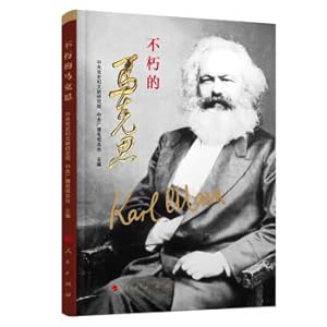 Imagen del vendedor de Immortal Marx (video book)(Chinese Edition) a la venta por liu xing