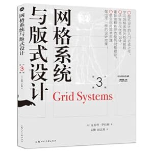 Image du vendeur pour Grid system and layout design(Chinese Edition) mis en vente par liu xing