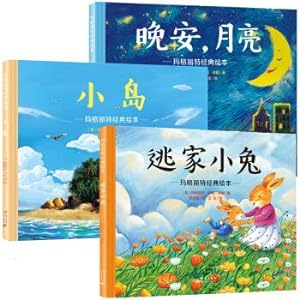 Imagen del vendedor de Margaret Classic Picture Book: Escape Bunny + Goodnight Moon + Island (Set all 3 volumes)(Chinese Edition) a la venta por liu xing