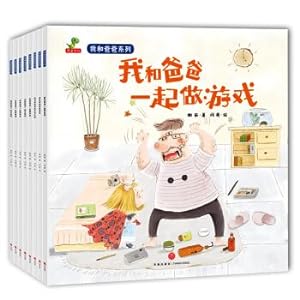 Imagen del vendedor de My father and I series all 8 volumes (games. housework. grocery shopping. painting. supermarket. seaside. birthday gifts. good friends - dinosaur small Q picture book)(Chinese Edition) a la venta por liu xing