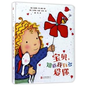 Seller image for The enlightenment picture book of love. baby. know how much I love you.(Chinese Edition) for sale by liu xing