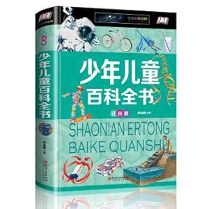 Immagine del venditore per Children and Encyclopedia (Children's Phonetic Version)(Chinese Edition) venduto da liu xing