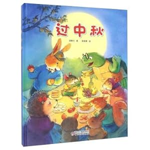 Image du vendeur pour Mid-Autumn Festival (China and Sunshine LibraryChina Red Series)(Chinese Edition) mis en vente par liu xing