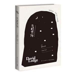 Immagine del venditore per Deafness judgment(Chinese Edition) venduto da liu xing