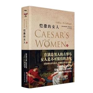 Image du vendeur pour Caesar's Woman (Vol.1)(Chinese Edition) mis en vente par liu xing