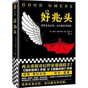 Seller image for good sign(Chinese Edition) for sale by liu xing
