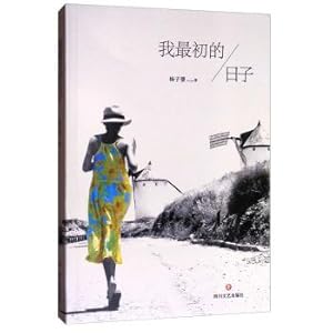 Imagen del vendedor de My first day(Chinese Edition) a la venta por liu xing