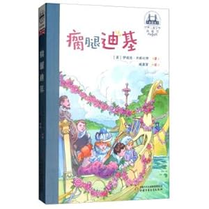 Immagine del venditore per Ladicopty Dicky World Children's Literature Collection(Chinese Edition) venduto da liu xing