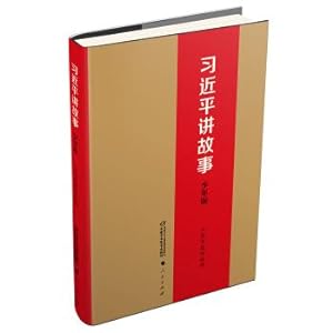Image du vendeur pour Xi Jinping Storytelling (Youth Edition) (Hardcover)(Chinese Edition) mis en vente par liu xing